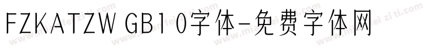 FZKATZW GB1 0字体字体转换